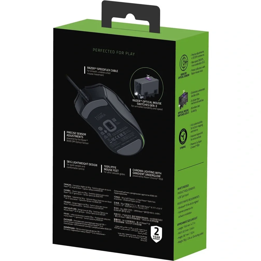 Razer Cobra Customizable Wired Gaming Mouse with Chroma RGB lighting - Black